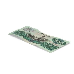 2 Yuan Note